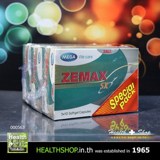 MEGA Zemax SX 3x30cap ( เมก้า ซีแมกซ์ เอสเอ็กซ์ ZMA L-Carnitine Zinc Magnesium กล่องละ 30 แคปซูล )