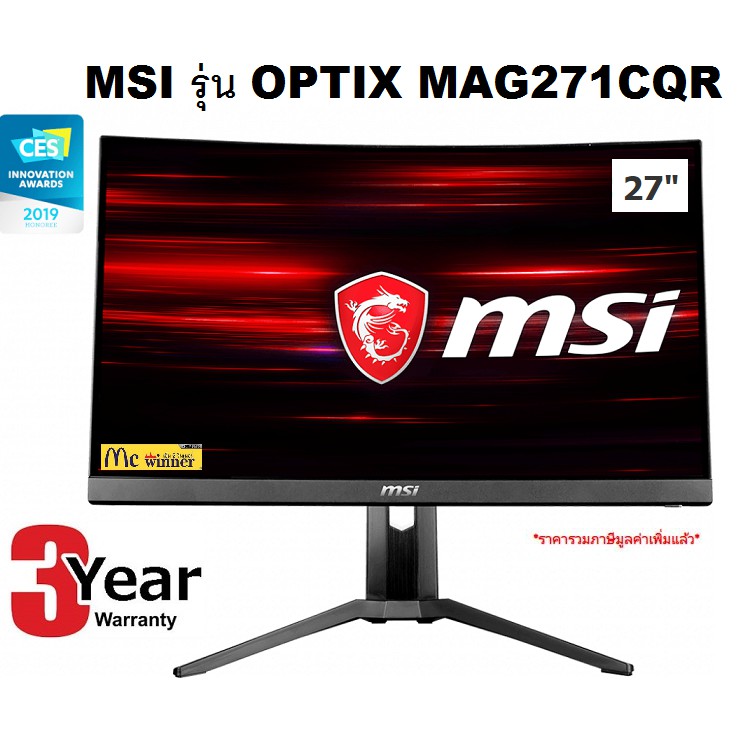 MONITOR (จอมอนิเตอร์) MSI OPTIX MAG271CQR 27" VA 144Hz - สินค้ารับประกัน 3 ปี (OnsiteService)