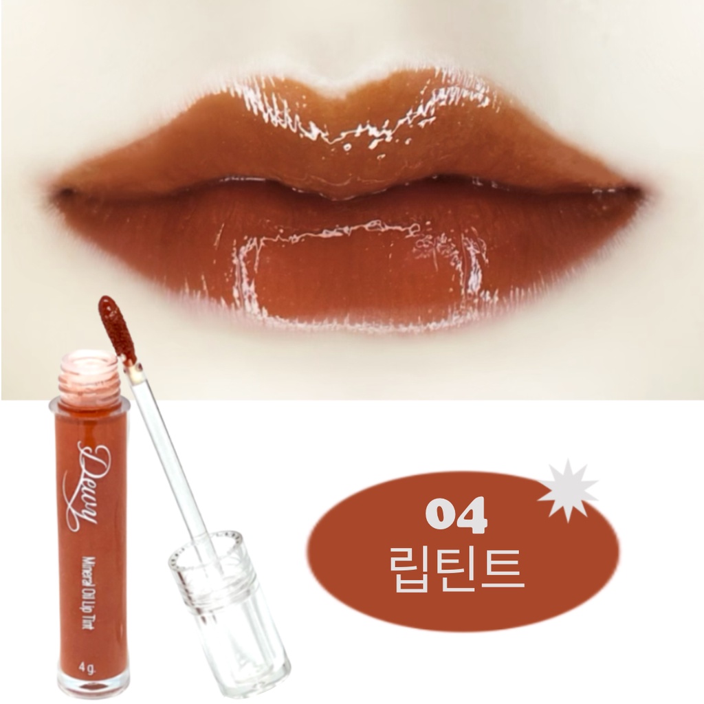 DEWY Mineral Oil Lip Tint#04