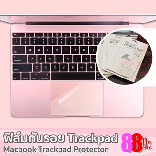 [[พร้อมส่ง]] MacBook Notebook Trackpad Protector Film ฟิล์มกันรอย Trackpad Touch Bar Film ฟิล์มใสกันรอย MacBook