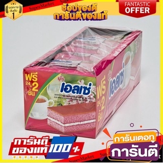 เอลเซ่ เลเยอร์เค้กกลิ่นสตรอเบอร์รี่ สอดไส้ครีม 15 กรัม แพ็ค 24 ชิ้น Ellse Layer Cake Strawberry 15 g x 24