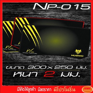 NUBWO แผ่นรองเม้าส์ รุ่น NP-014/NP-015