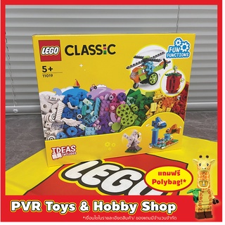 Lego 11019 Classic Bricks and Functions เลโก้ กล่องคม ของแท้ มือหนึ่ง