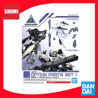 Bandai 30MM 1/144 OPTION PARTS SET 1 4573102590138 A6