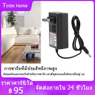 อะแดปเตอร์จ่าย ไฟลิเธียมไอออนที่ปลอดภัย US Plug เครื่องชาร์จแบตเตอรี่  AC 100-240V DC 12V/21V 2A