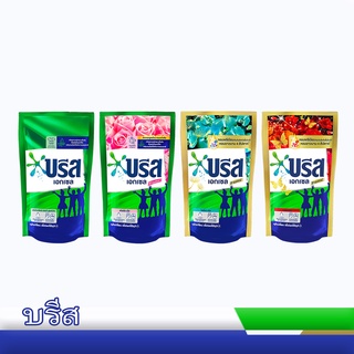 บรีส น้ำยาซักผ้า ขนาด 630|650|700 ml