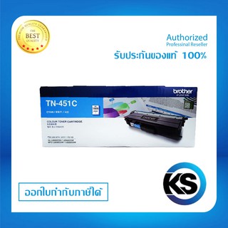 Brother TN-451Cสำหรับเครื่องปริ้นท์ HL-L8260CDN/ L8360CDW/ L8690CDW/ L8900CDW รับประกันของแ