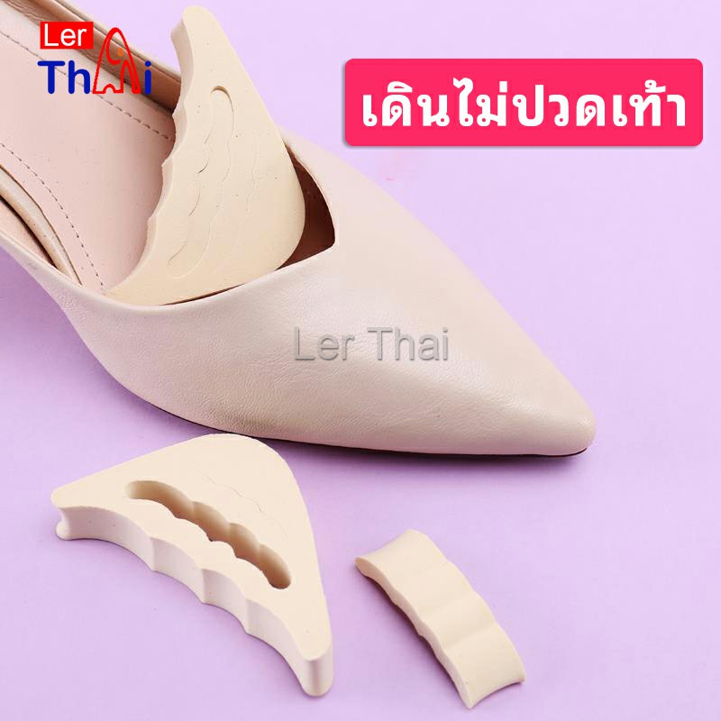 LerThai ฟองน้ำกันหลวม สามารถปรับขนาดได้ เกรด A ไม่ยุบ ไม่ย้วย แพ็ค1คู่ pad for shoe size adjustmen
