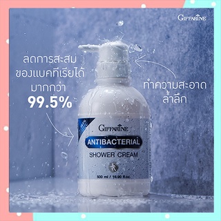 SALE🔥กิฟฟารีนแอนตี้แบคทีเรียลชาวเวอร์/1กระปุก/รหัส16943/บรรจุ500มล.🌺อngR