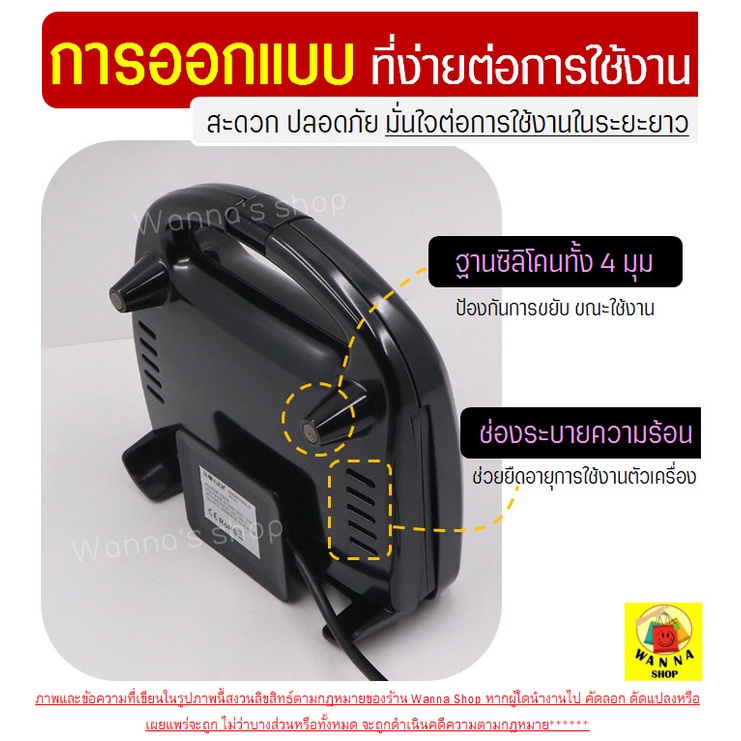 ส่งฟรี เครื่องทำวาฟเฟิล /ขนมรังผึ้งเนื้อนุ่ม Winner รูปที่ 6