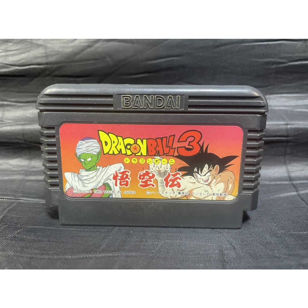 ตลับเกมส์ Famicom Game : Dragonball 3 : FC Game