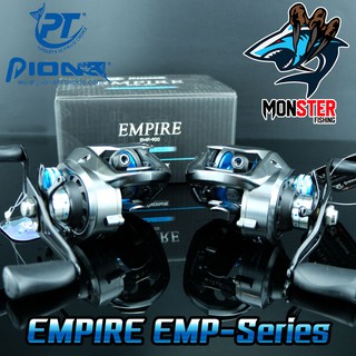 รอกหยดน้ำ PIONEER EMPIRE EMP-900/901 (มีทั้งหมุนขวาและหมุนซ้าย)