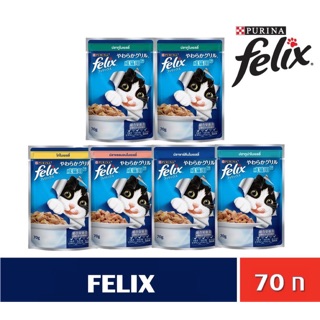 อาหารแมวเปียกเฟลิกซ์ FELIX ADULT in jelly 70g