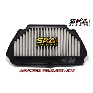 ZX6 SKA. Airfilter กรองสแตนเลส ตรงรุ่น เกรดพรีเมี่ยม ขับสนุก รอบมา บิดติดมือ!!