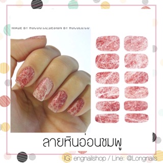 สติํกเกอร์เล็บ water transfer nail sticker หินอ่อน  (opi orly essie zoya)