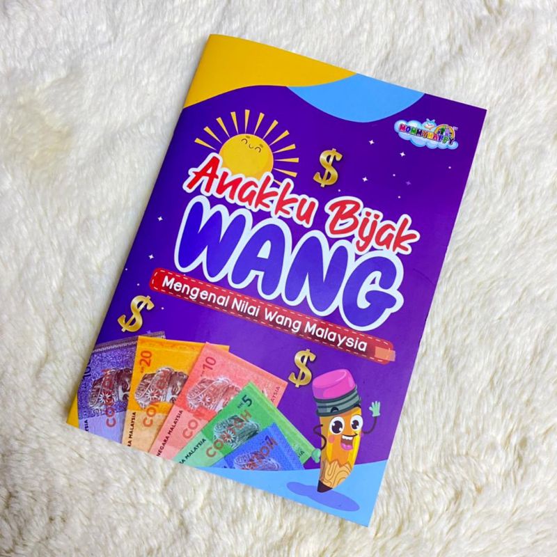 หนังสือเด็กของฉัน Wise Money Introduction Basics of Money Urus Money หนังสือเด็กคณิตศาสตร์ปี 1 ปี 2 