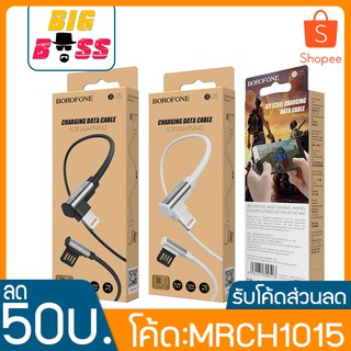 BOROFONE BU5 สายชาร์จ แท้100% Munificent data cable usb สายชาร์จไอโฟน android สินค้าคุ้มค่าดี คุณภาพดี สายชาร์จTYPE-C