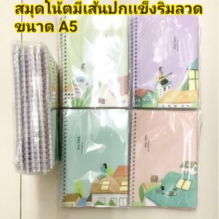 สมุดโน๊ตปกแข็งมีเส้นขนาด A5 1เล่ม 40  แผ่นรวมปก สมุดบันทึกปกมีความแข็งแรง