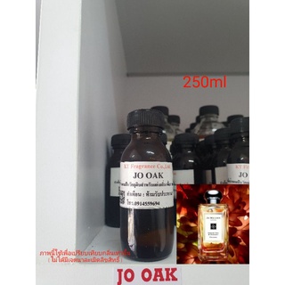 หัวเชื้อน้ำหอมกลิ่นเทียบ Jo Malone London English Oak &amp; Hazelnut 250ml