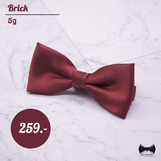 โบว์ไทสีแดงอิฐ - Brick Bowtie