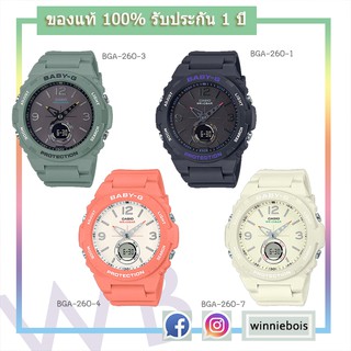 นาฬิกา คาสิโอ Baby-G รุ่น BGA-260 ของแท้ รับประกัน 1 ปี