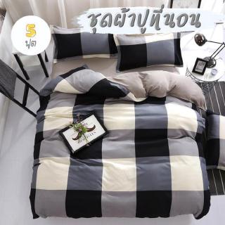 ผ้าปูที่นอน 5 ฟุต พร้อมผ้านวม ลาย SCOTT BLACK (Bed sheet Set-Duvet Size 5 ft ) - ชุด เครื่องนอน้าปูที่นอน 5 ฟุต พร้อมผ้า