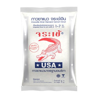 GROUT CROCODILE SILVER 1KG GREYGRANITE กาวยาแนว จระเข้เงิน 1 กก. สีเทาแกรนิต กาวยาแนว กาวปูกระเบื้อง วัสดุปูพื้นและผนัง