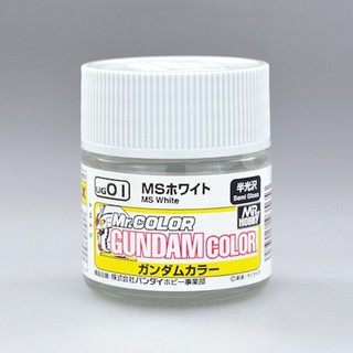 Mr.Color Gundam Color UG01 MS White