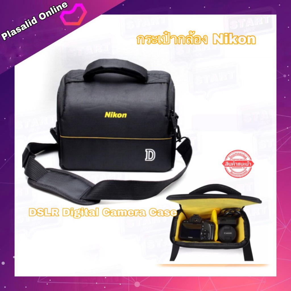 กระเป๋ากล้อง NIkon กระเป๋าเก็บกล้อง DSLR Digital Camera Case สำหรับ Nikon D5100 D5200 D3200 D3300 D3100 D300