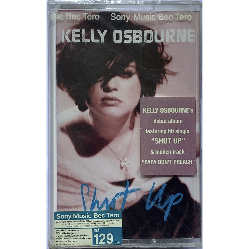 Cassette Tape เทปคาสเซ็ตเพลง Kelly Osbourne อัลบั้ม Shut Up ลิขสิทธิ์ ซีล
