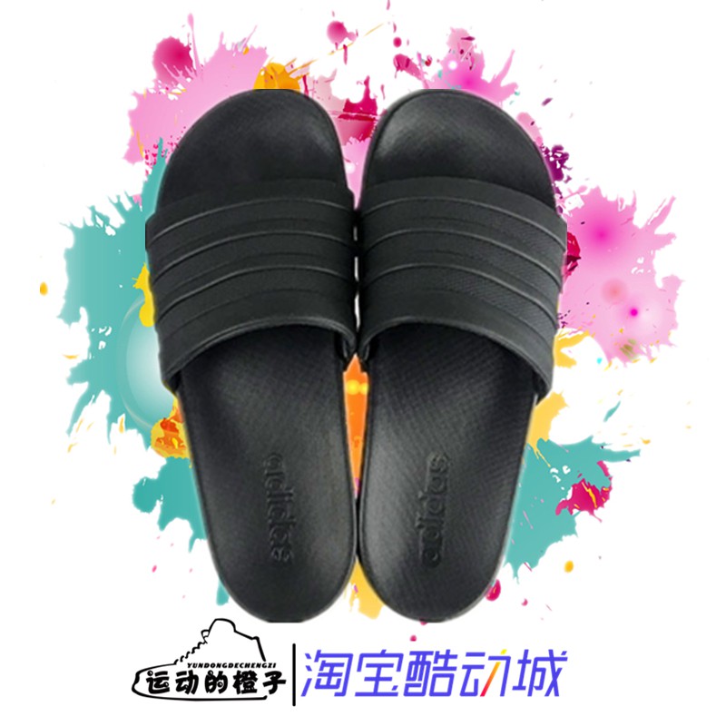 s80977 adidas