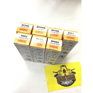 หัวเทียน NGK - 2 จังหวะ