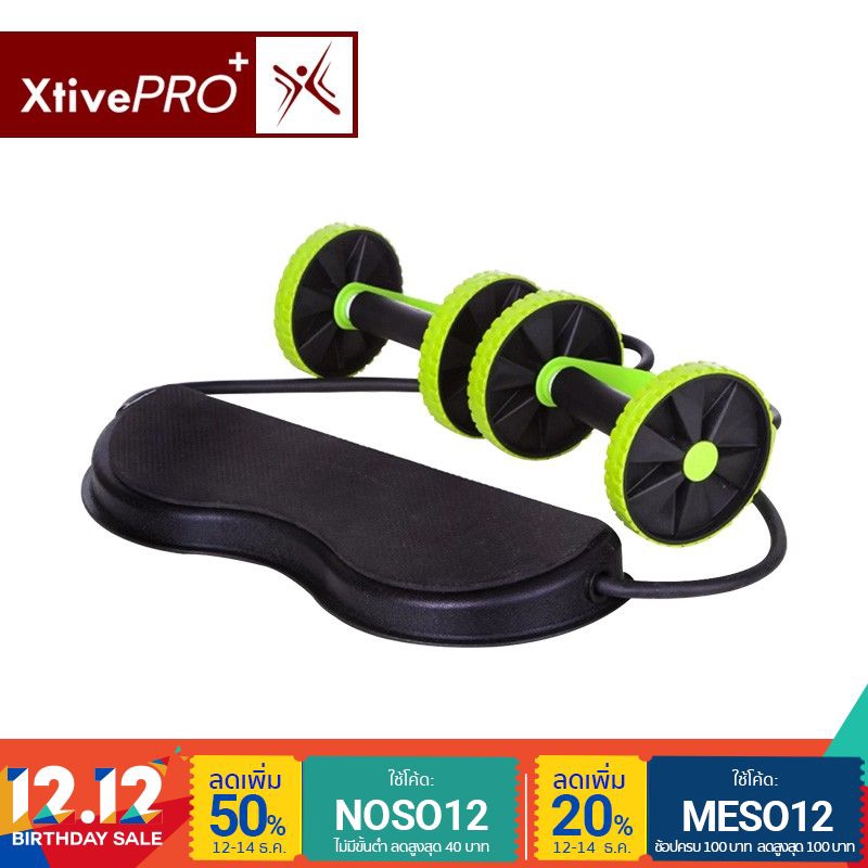 [ส่งฟรี] - XtivePro Revoflex Xtreme อุปกรณ์ออกกำลังกาย ลดหน้าท้อง ลดไขมัน