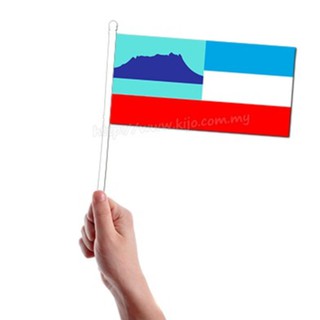 ธงชาติซาบาห์ Welcome State FLAG SABAH ขนาด 15 ซม. X 30 ซม.