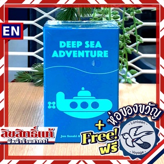 Deep Sea Adventure เรือดำน้ำ [TH] ภาษาไทย /  English Version ห่อของขวัญฟรี [Boardgame]