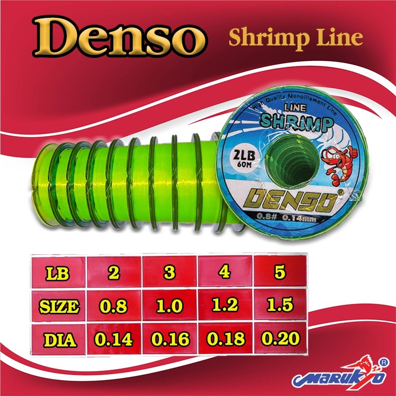 สายเอ็น เด็นโซ่ สำหรับตกกุ้ง Denso Shrimp Line ราคา ถูกที่สุด ดีลบีเคเค แกลเลอรีภาพที่ 2