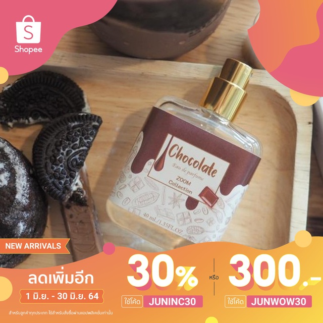 [ใส่โค้ดลดเพิ่ม] ZOOM Collection Perfume น้ำหอม กลิ่น ช็อคโกแลต ขนาด 40ml.