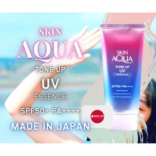 [พร้อมส่ง]Skin Aqua Tone Up UV Essence จากญี่ปุ่น