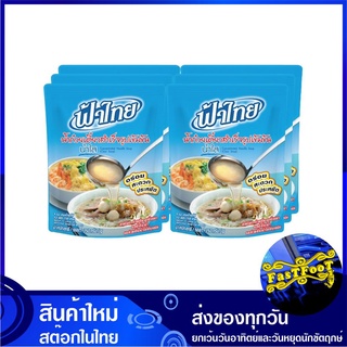 น้ำก๋วยเตี๋ยวสำเร็จรูปเข้มข้น น้ำใส 350 กรัม  (6ซอง) ฟ้าไทย Fahthai Clear Noodle Soup Fathai น้ำซุป น้ำซุปก๋วยเตี๋ยว ซุป