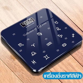 เครื่องชั่งน้ำหนัก ชั่งน้ำหนัก เครื่องชั่ง Electronic weight scale LCD แสดงอุณหภูมิ