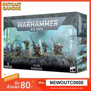 [ส่งฟรี] Warhammer 40,000: Aeldari - Rangers