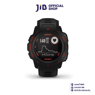 GARMIN SMART WATCH (นาฬิกาสี) INSTINCT ESPORTS EDITION (753759275044) BLACK LAVA