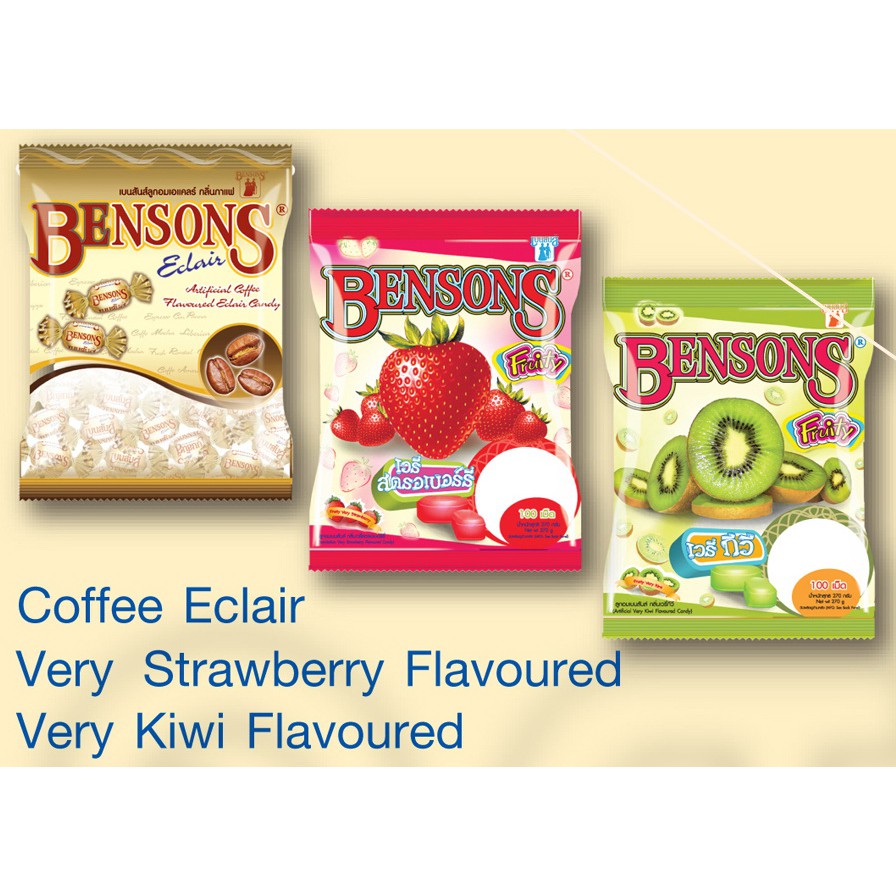BENSONS 100 เม็ด ลูกอม เอแคลร์ กลิ่นกาแฟสอดไส้ช็อกโกแลต pstcandy