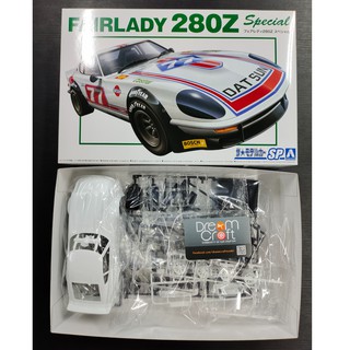 AOSHIMA 1/24 NISSAN S30 Fairlady280Z Special 75 (โมเดลรถยนต์ Model DreamCraft)