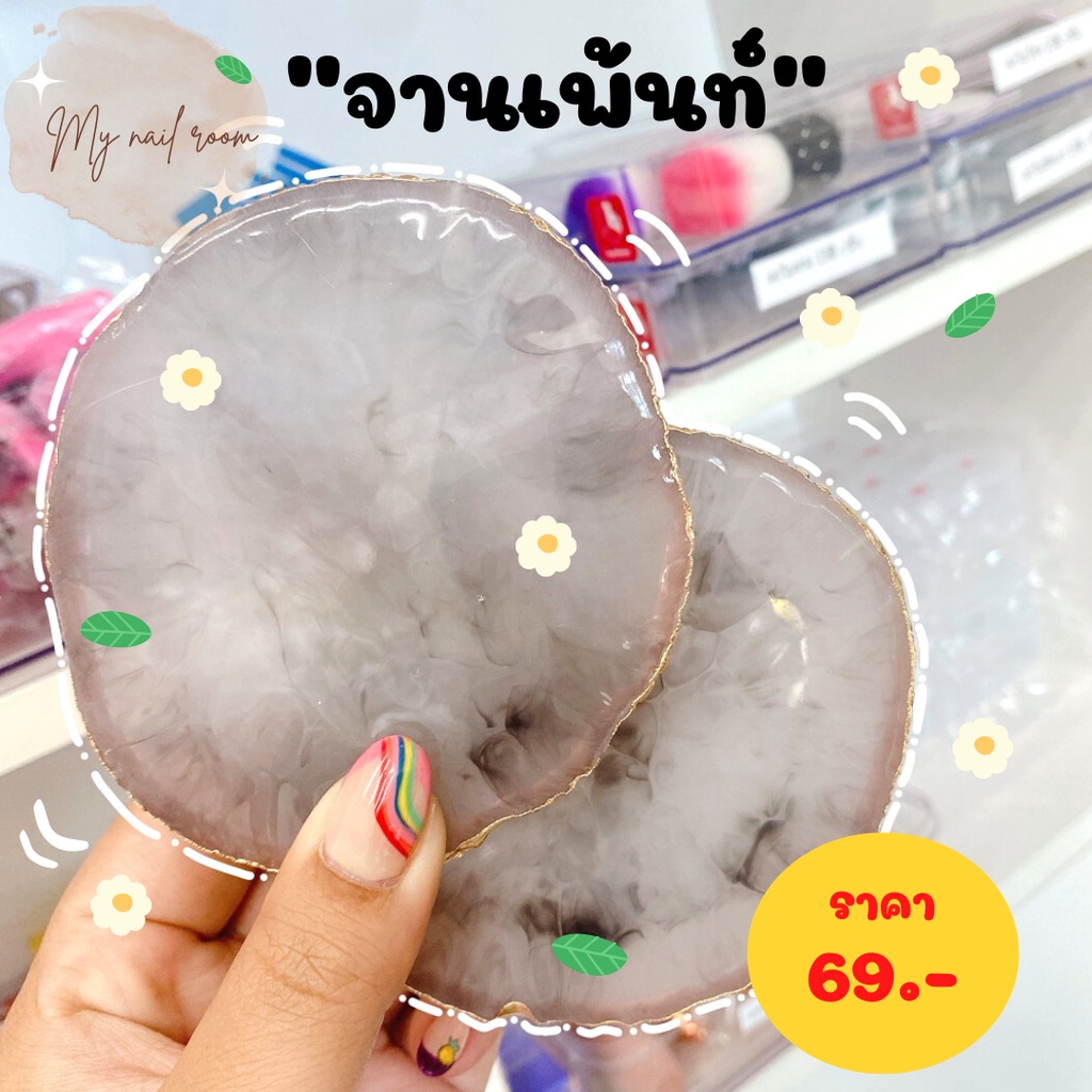 พร้อมส่ง จานผสมสี แต่งเล็บ สำหรับแต่งเล็บ