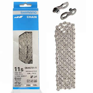  The Shimano HG701-11 speed bicycle chain has precise transmission and is not prone to rusting - internal chamfer type