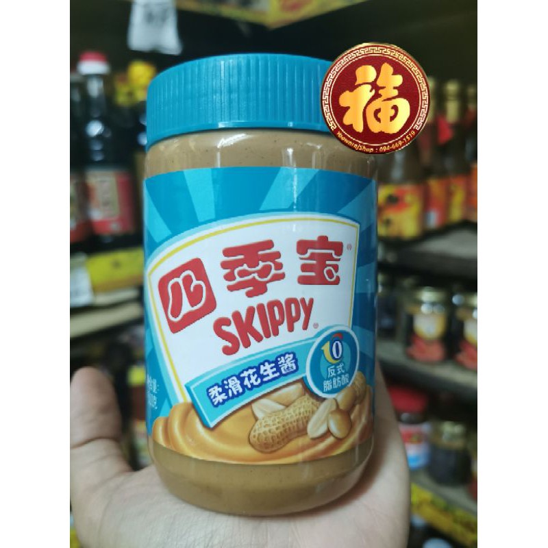 เนยถั่วตรา Skippyของแท้นำเข้า นน. 510 กรัม