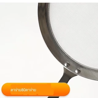 ช้อนช้อนตักไขมัน - ตะแกรงแยกไขมัน - กระชอนพาสต้า สแตนเลส 304 | Oil Separator Ladle, Soup Skimmer, Pasta Strainer, 304 Stainless Steel