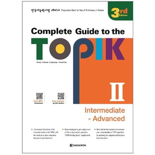 หนังสือภาษาเกาหลี เตรียมสอบTOPIK2 : Complete Guide to the TOPIK Ⅱ - 3rd Edition (Intermediate-Advanced) + CD