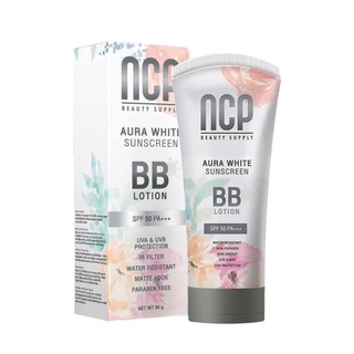 NCP BB Cream SPF 50+++ เอ็นซีพี บีบี ครีม